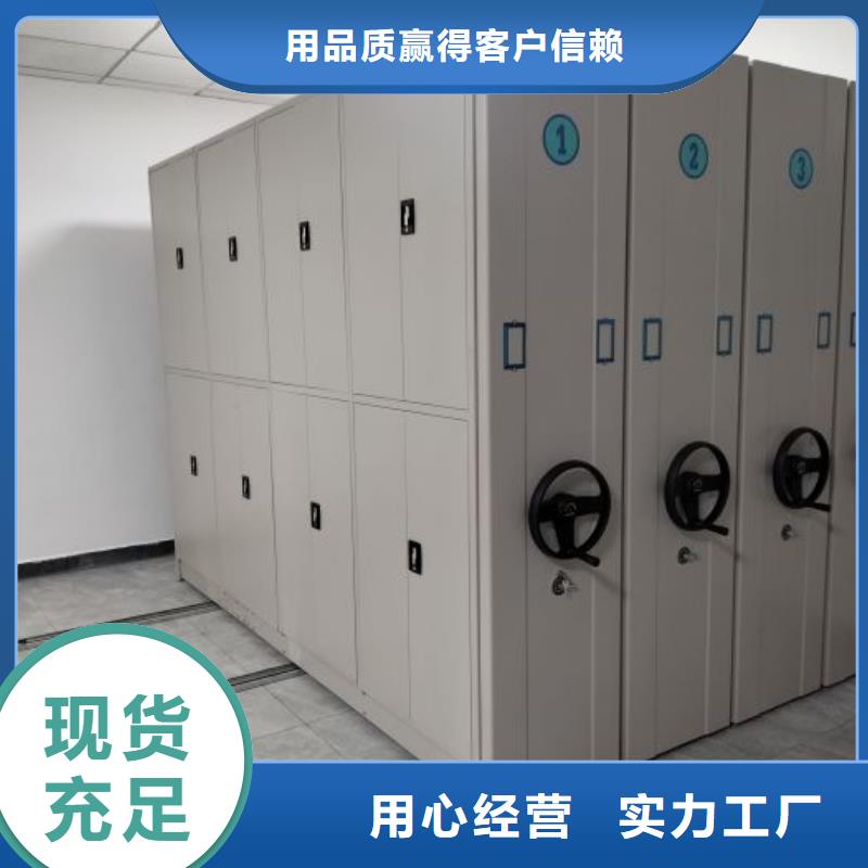 尺寸规格【鑫康】挂表密集柜