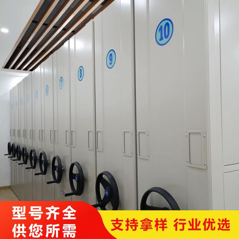 洽談業(yè)務(wù)【鑫康】電動(dòng)自動(dòng)密集架