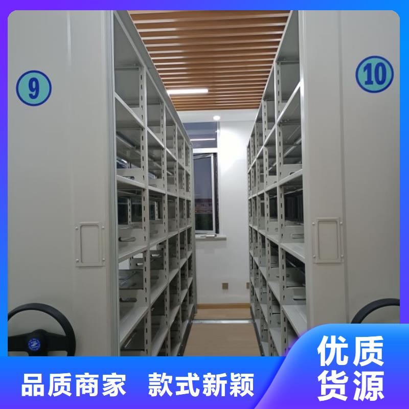 资料密集架鑫康【 手动密集架 电动密集柜好品质用的放心】