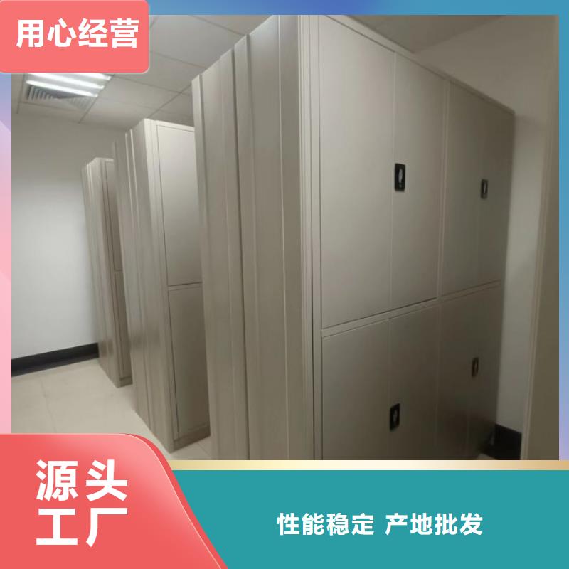 厂家的好处和积影响【鑫康】移动档案文件架