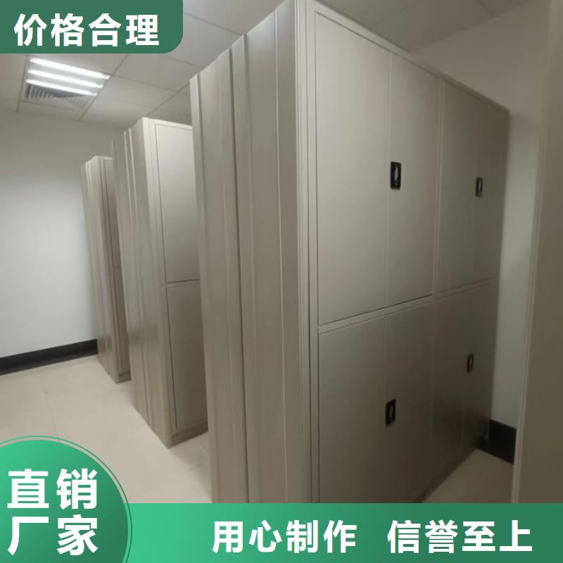 平等互利【鑫康】防潮密集柜
