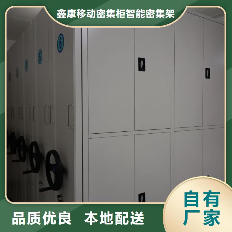 以客為尊【鑫康】自動選層柜