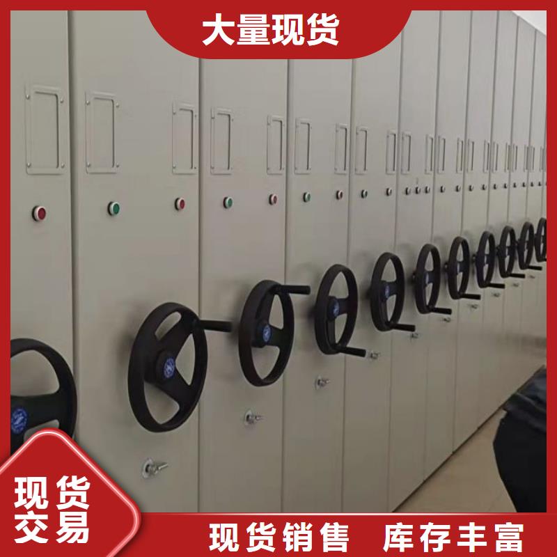 斜拉密集架视频-斜拉密集架-广东省茂名市茂港|茂南|河源|广州|潮州|汕头|江门|东莞|阳江本土生产商