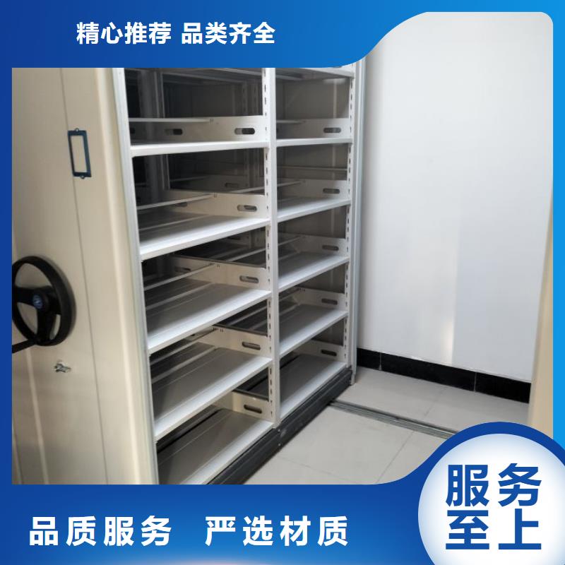 有现货的【鑫康】档案密集柜