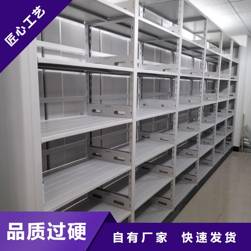 平等互利【鑫康】防潮密集柜