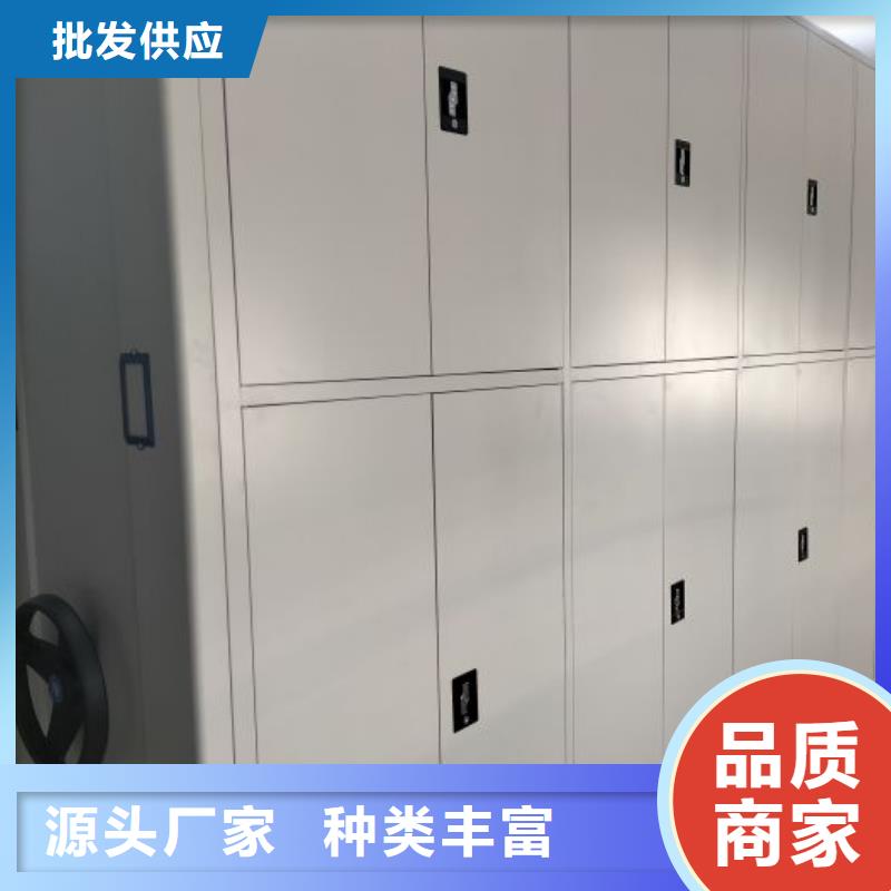 生产供应【鑫康】陵水县档案资料室密集柜