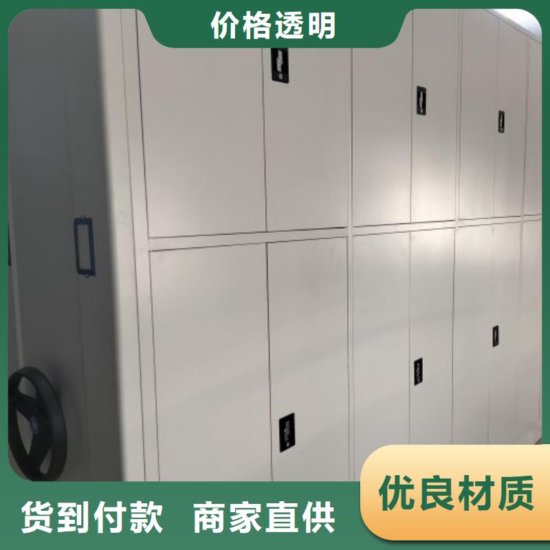 型号齐全【鑫康】东方市活动式密集架