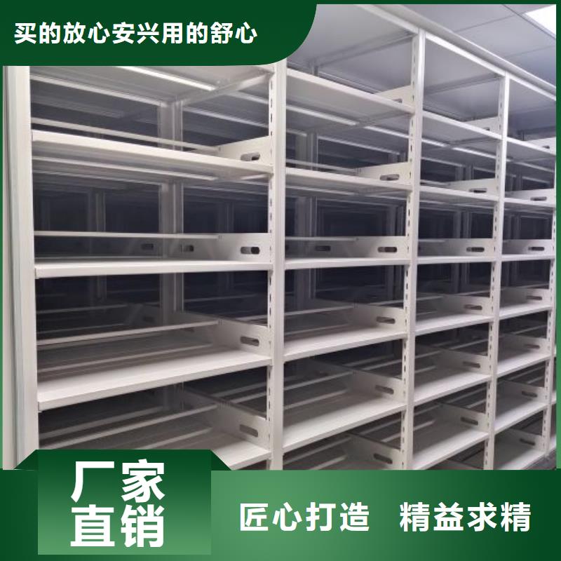 誠信有緣【鑫康】倉儲密集架
