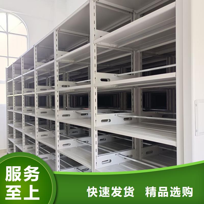 行业跟随技术发展趋势【鑫康】电表密集架表库