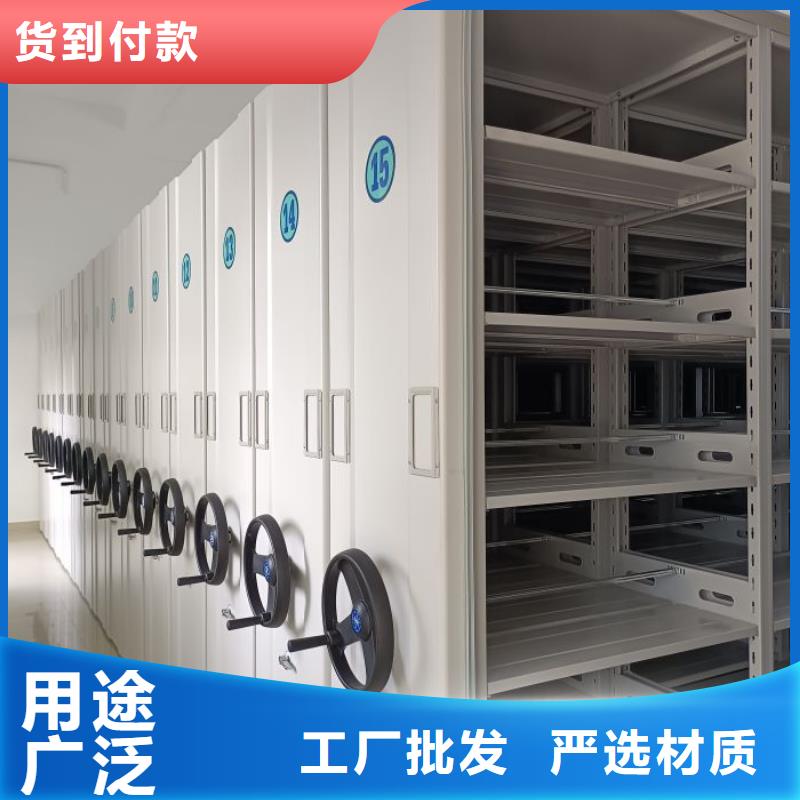 实地验厂【鑫康】校用密集架