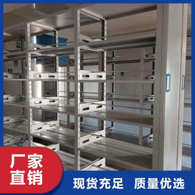 相傳【鑫康】智能自動檔案柜