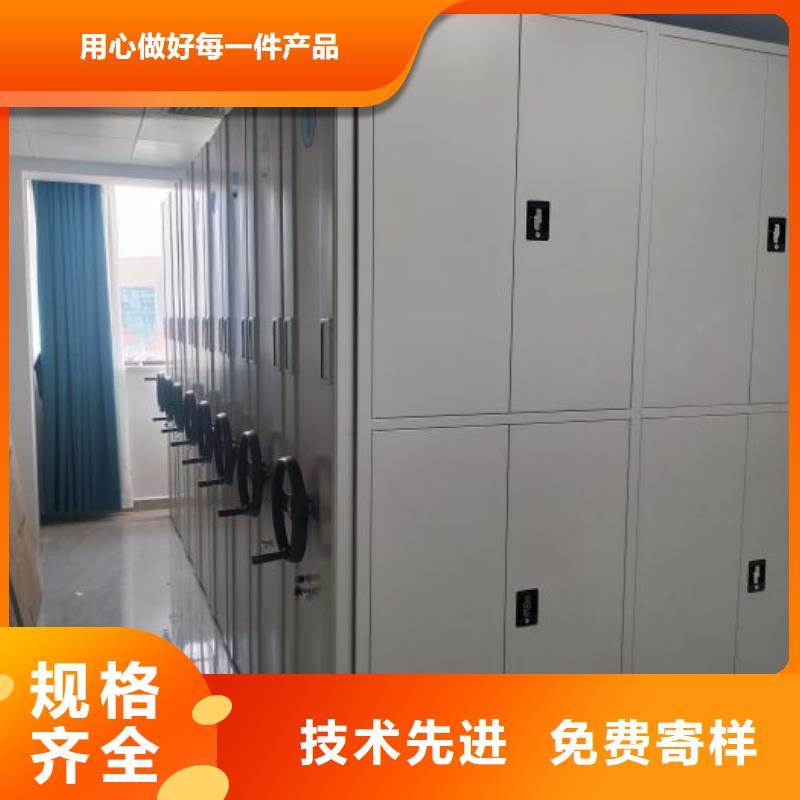 现状和发展趋势预测【鑫康】密集柜档案架