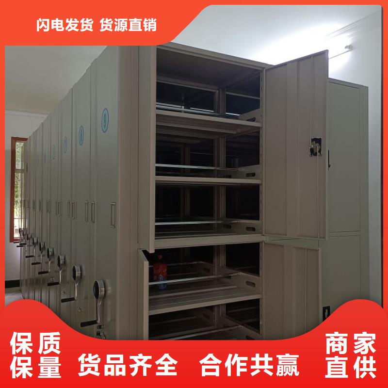 廠家的好處和積影響【鑫康】移動檔案文件架