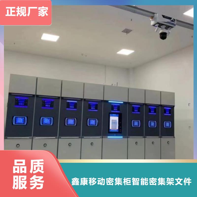 分销商【鑫康】手摇文件柜