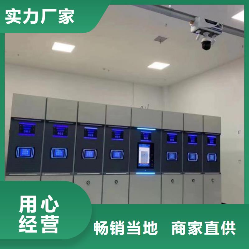 平等互利【鑫康】防潮密集柜