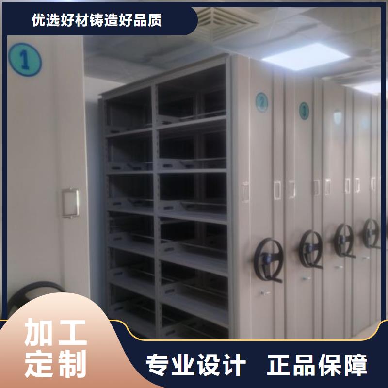 咨询电话多少【鑫康】底图密集柜
