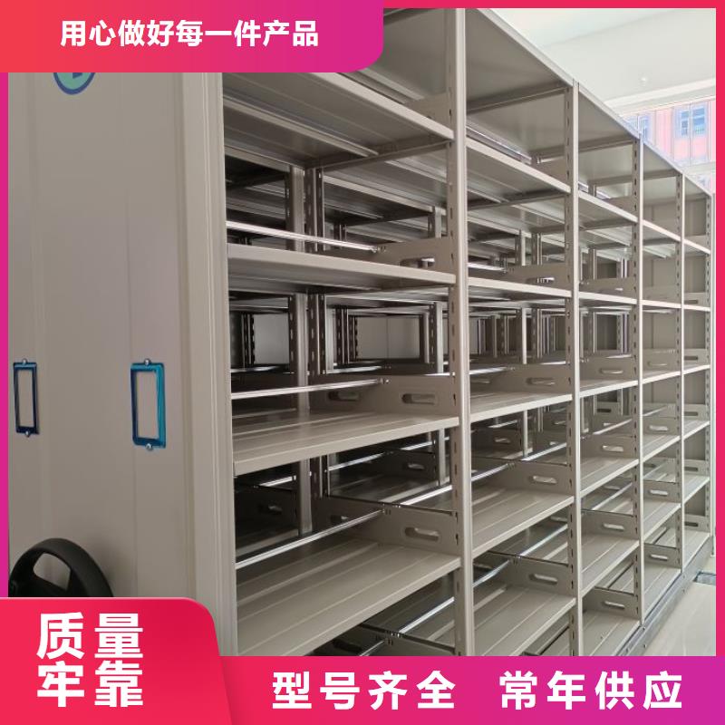 大量现货供应商家【鑫康】底图密集架