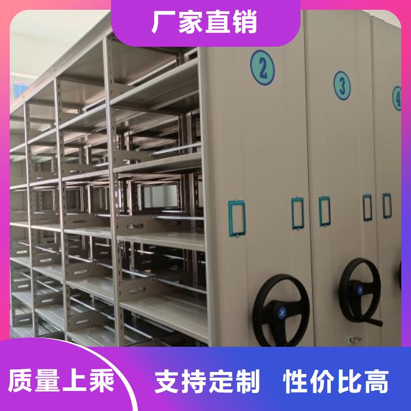 平等互利【鑫康】防潮密集柜