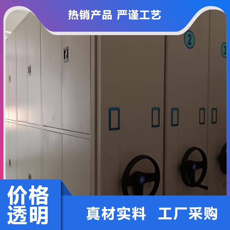 生产供应【鑫康】陵水县档案资料室密集柜