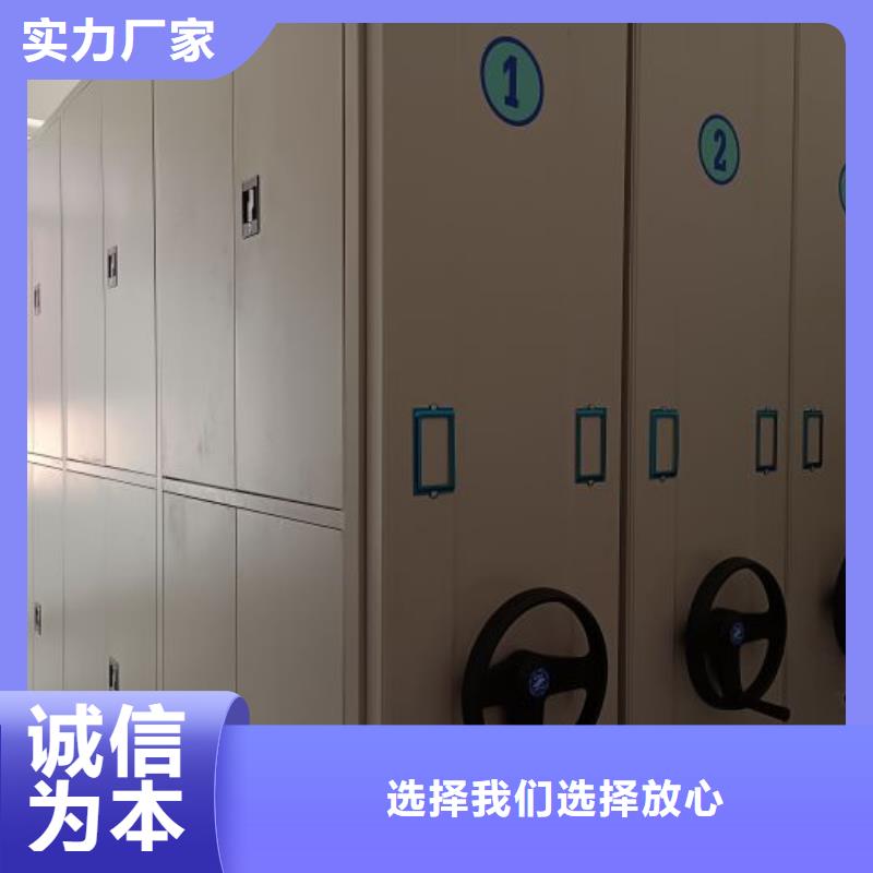 现货供应订购电话【鑫康】移动档案柜