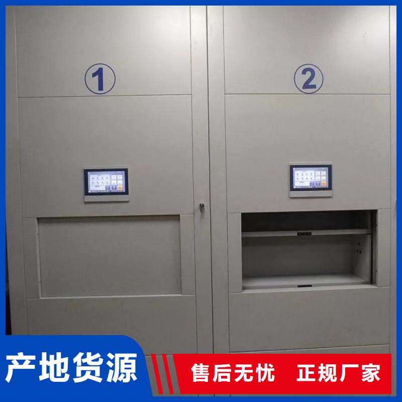 信誉为本【鑫康】六层密集档案柜