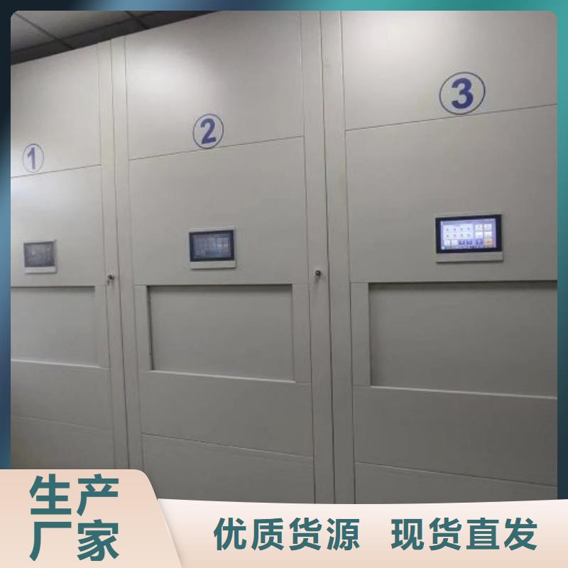 創造求實【鑫康】異型密集柜定做