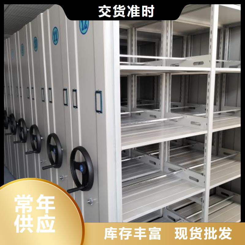 产品的常见用处【鑫康】机械手动密集柜