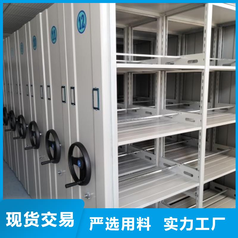 銷售廠家【鑫康】圖書館密集架