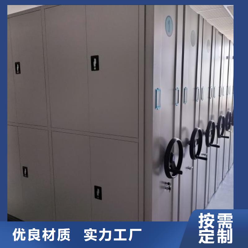 實力工廠【鑫康】切片密集柜