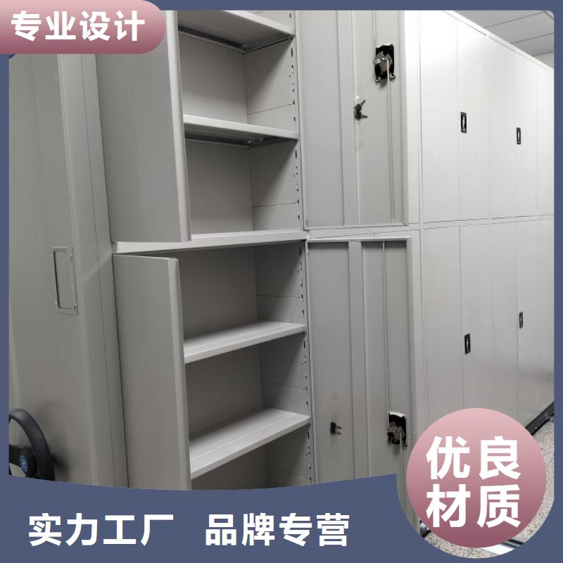 大量现货供应商家【鑫康】底图密集架