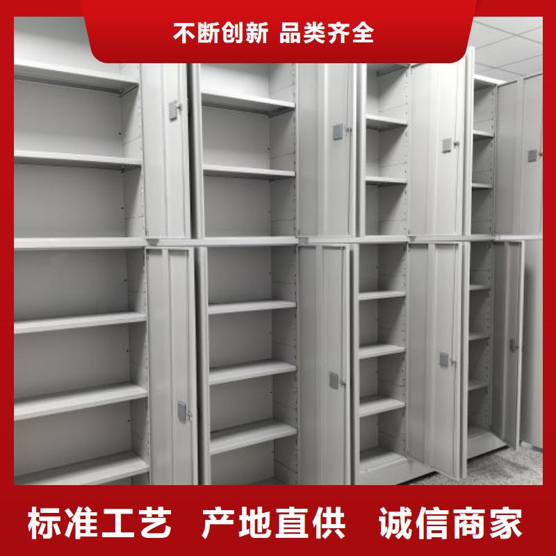 生产供应【鑫康】陵水县档案资料室密集柜