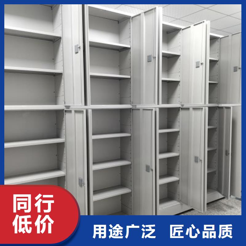 标新立异【鑫康】陵水县手动密集档案资料柜