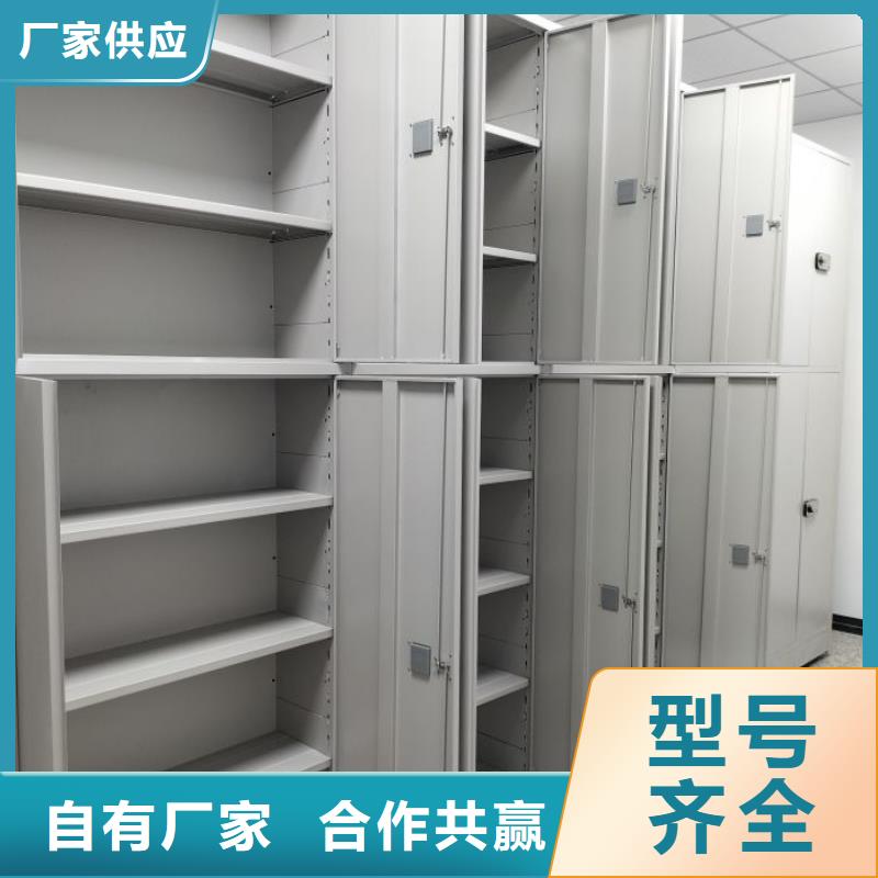 有现货的【鑫康】档案密集柜