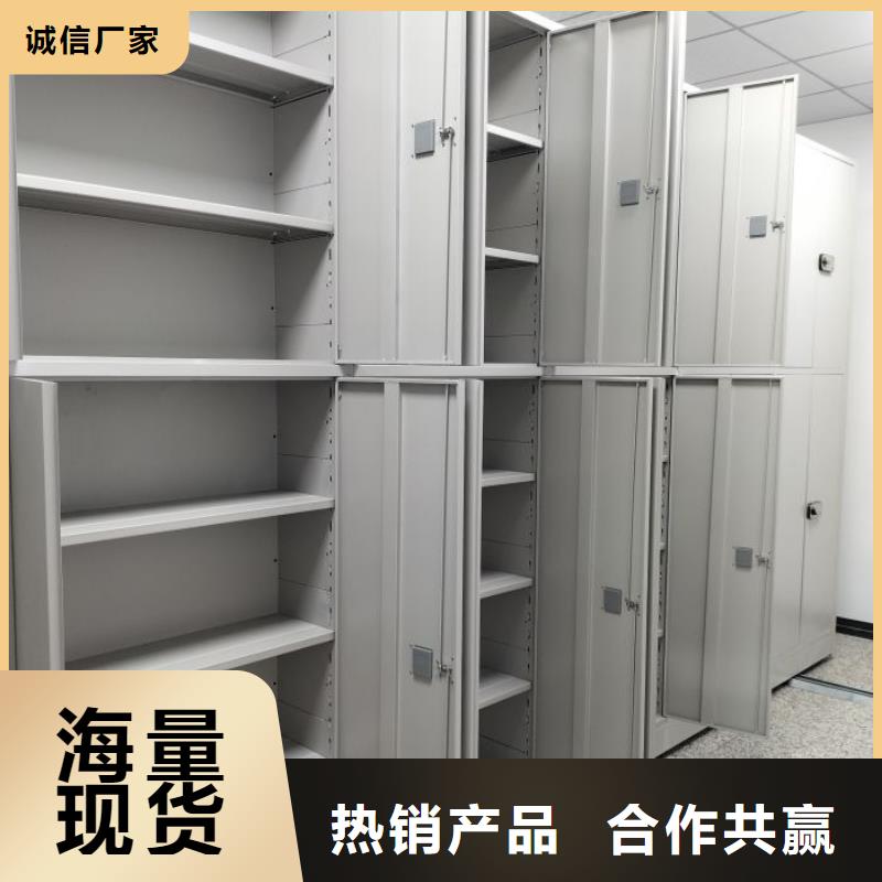 现货供应订购电话【鑫康】移动档案柜