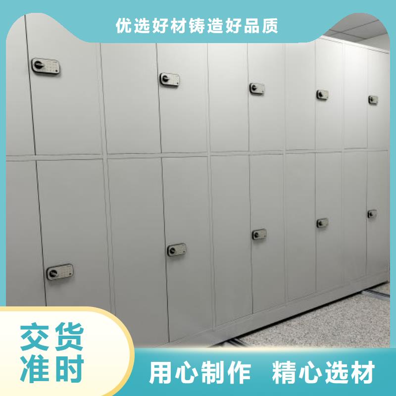 有现货的【鑫康】档案密集柜