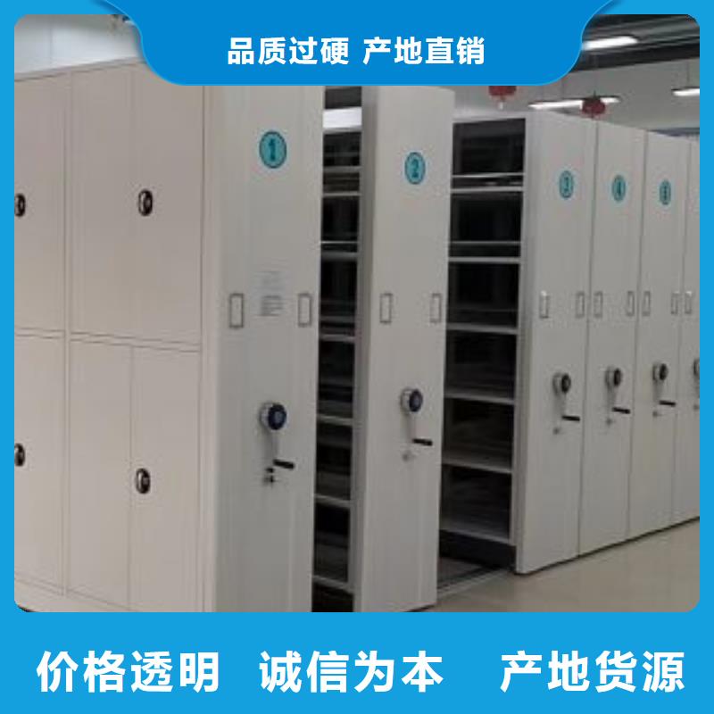 资料密集架鑫康【 手动密集架 电动密集柜好品质用的放心】