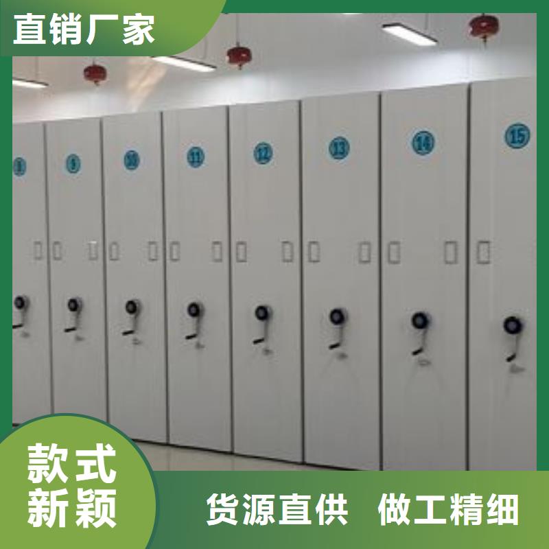 全力以赴【鑫康】防潮密集柜