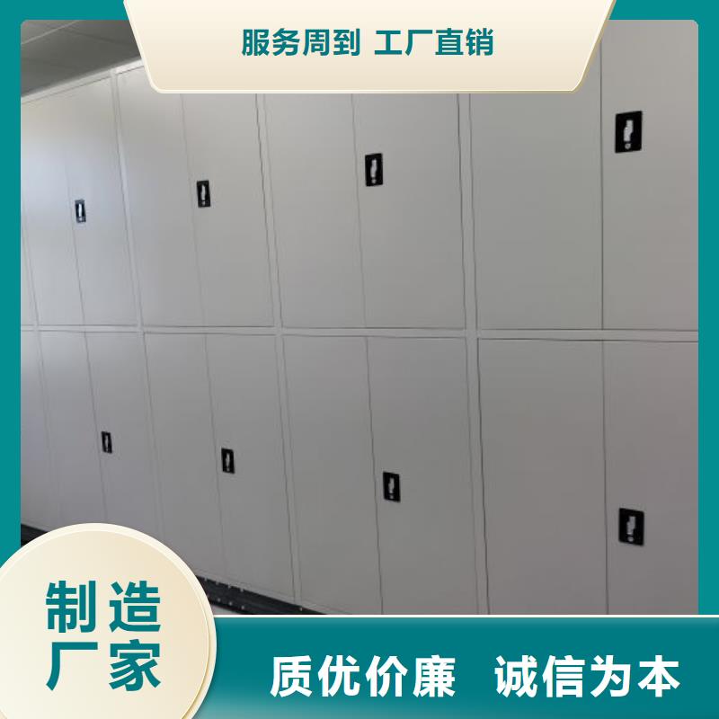 服务客户【鑫康】临高县手动型密集柜