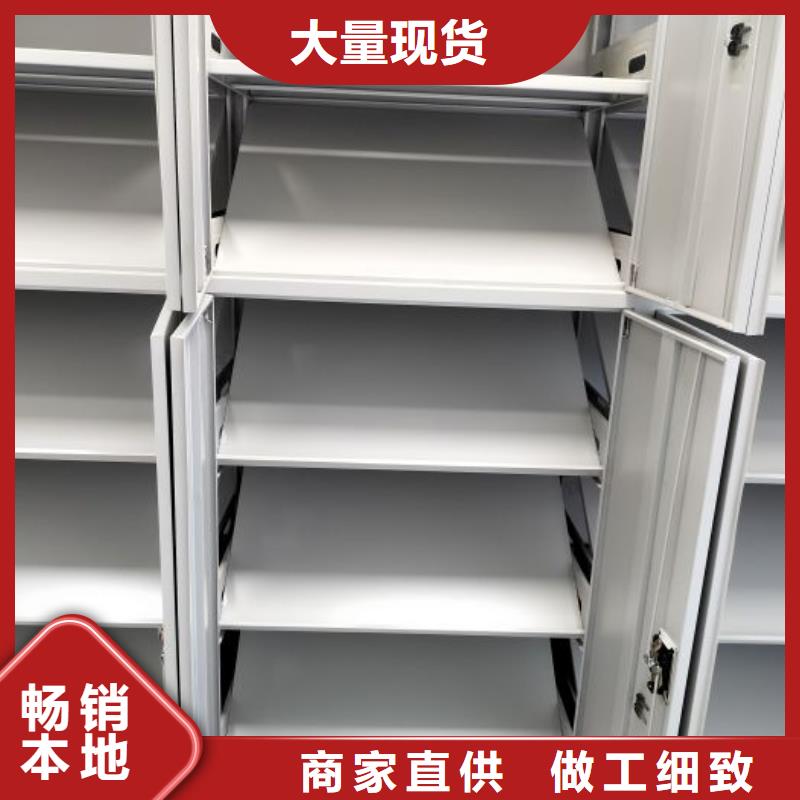 誠信有緣【鑫康】倉儲密集架