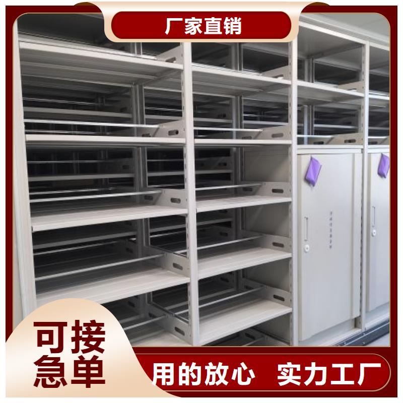 欢迎咨询【鑫康】手动移动档案柜
