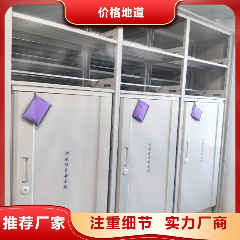 现货供应订购电话【鑫康】移动档案柜
