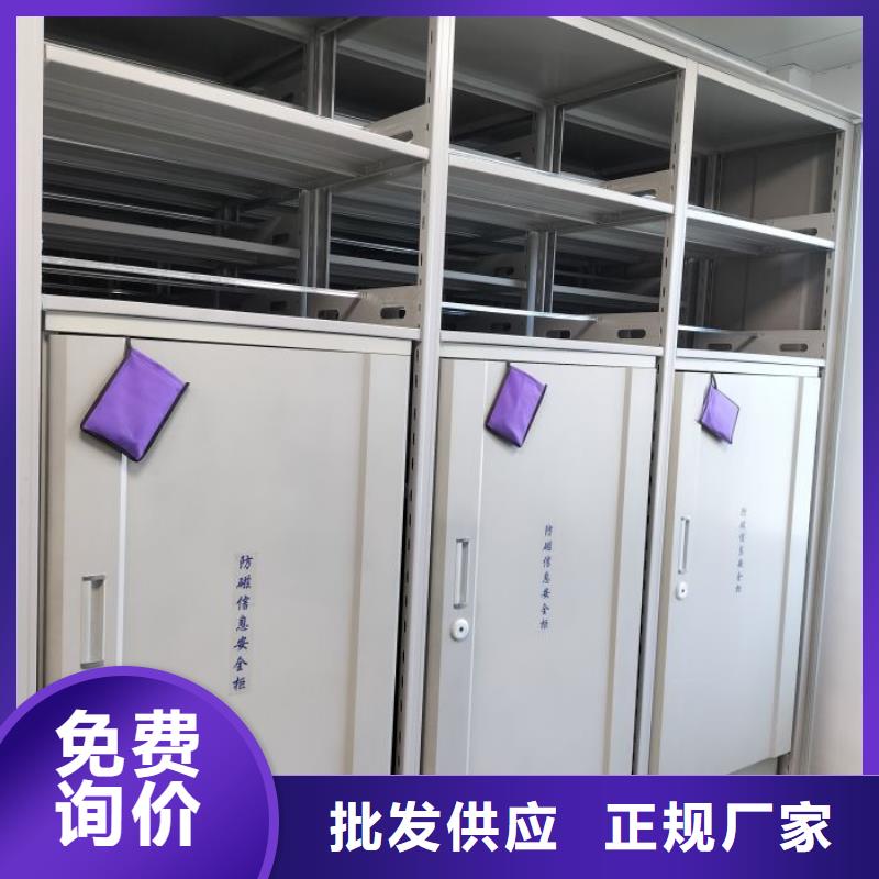标新立异【鑫康】陵水县手动密集档案资料柜