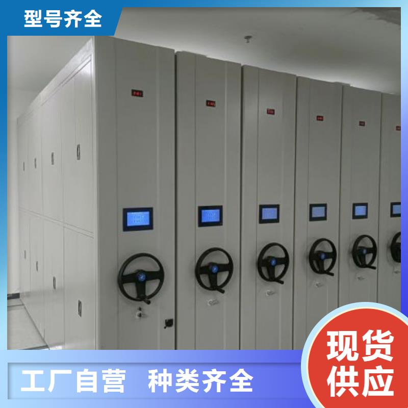 信誉为本【鑫康】六层密集档案柜