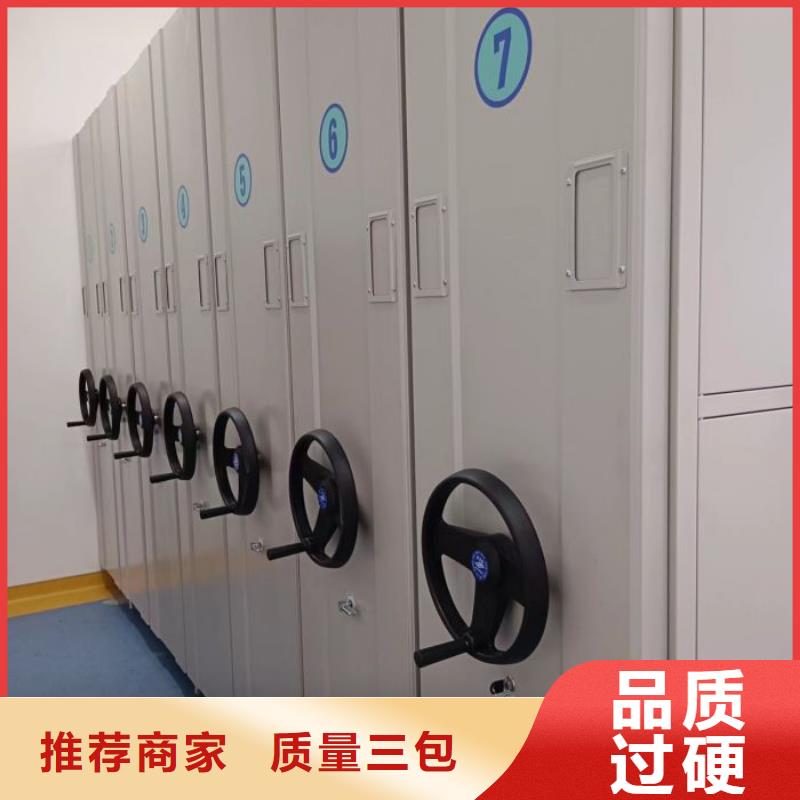 实地验厂【鑫康】校用密集架