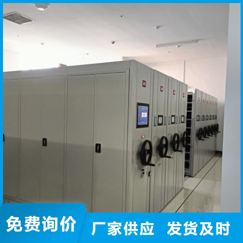 产品的常见用处【鑫康】机械手动密集柜