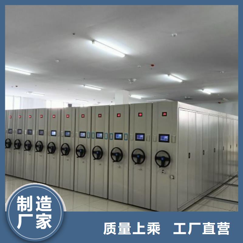 全力以赴【鑫康】防潮密集柜