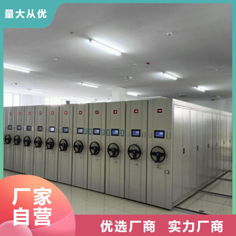 服务客户【鑫康】临高县手动型密集柜