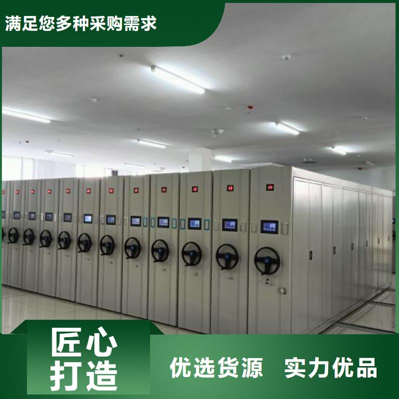 代理价【鑫康】密集文件图纸柜
