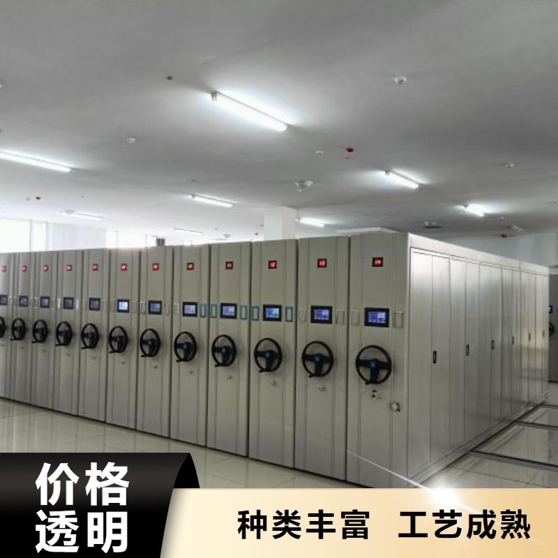 信为本【鑫康】全封闭式密集架