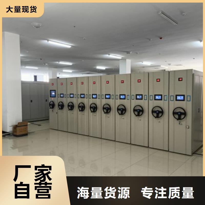 信譽(yù)為本【鑫康】六層密集檔案柜